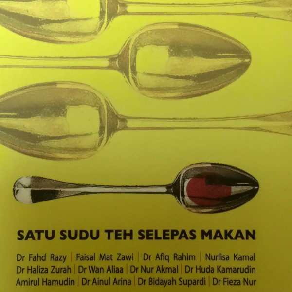 Satu Sudu Teh Selepas Makan